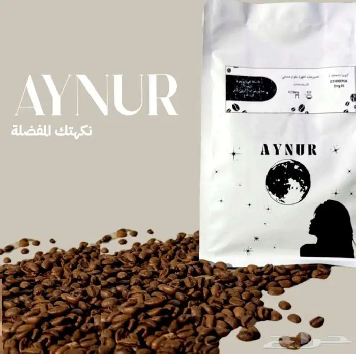 اجود أنواع محاصيل القهوة المقطرة (جرب ما تندم ) 4