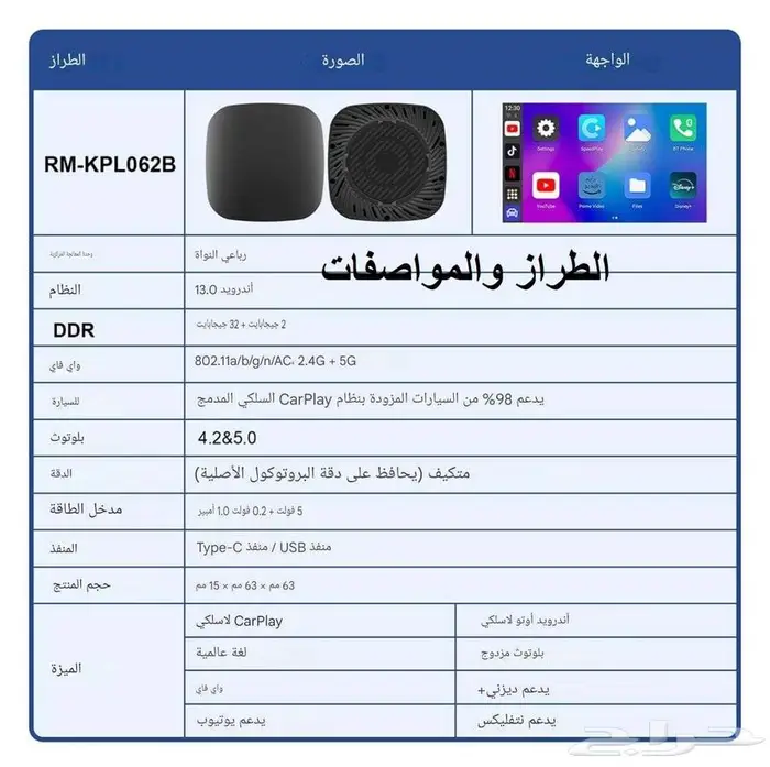 كار بلاي لجميع انواع السيارات 8