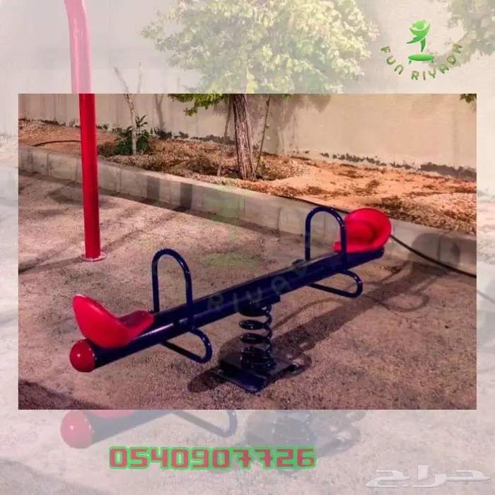 توريد وتركيب العاب الحدائق كافه مدن المملكه العاب الحدائق 1