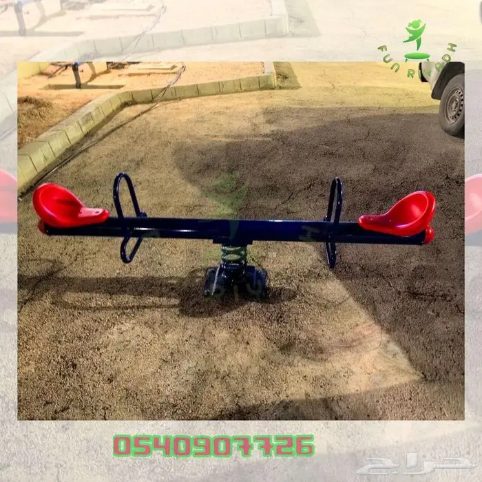 توريد وتركيب العاب الحدائق كافه مدن المملكه العاب الحدائق 0