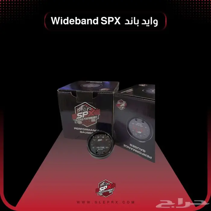 وايد باند 630 ريال مع الضمان Wideband 0