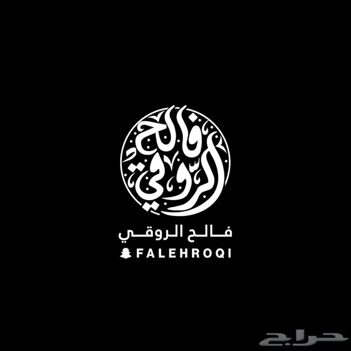 تصميم شعارات ومخطوطات 3