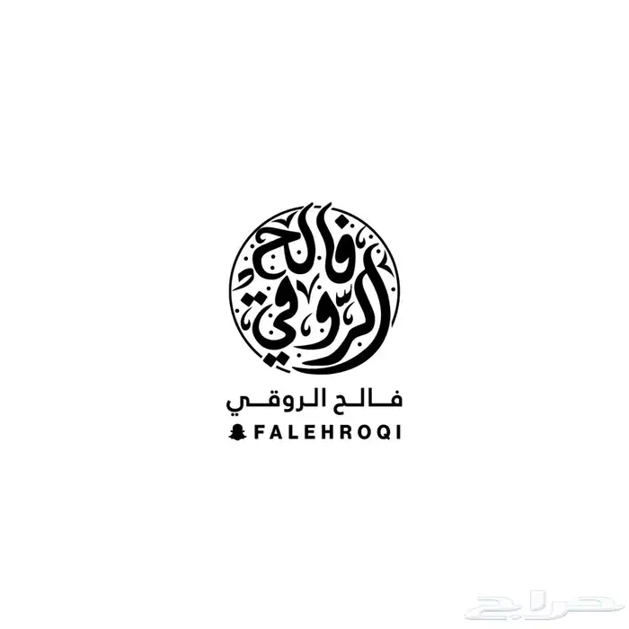 تصميم شعارات ومخطوطات 2