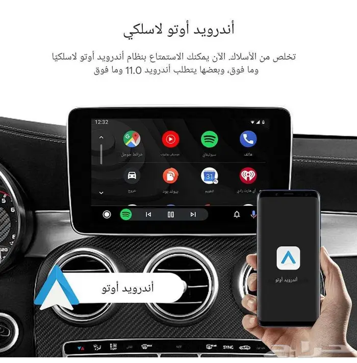 كار بلاي لجميع انواع السيارات 11