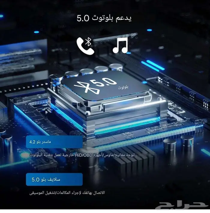 كار بلاي لجميع انواع السيارات 6