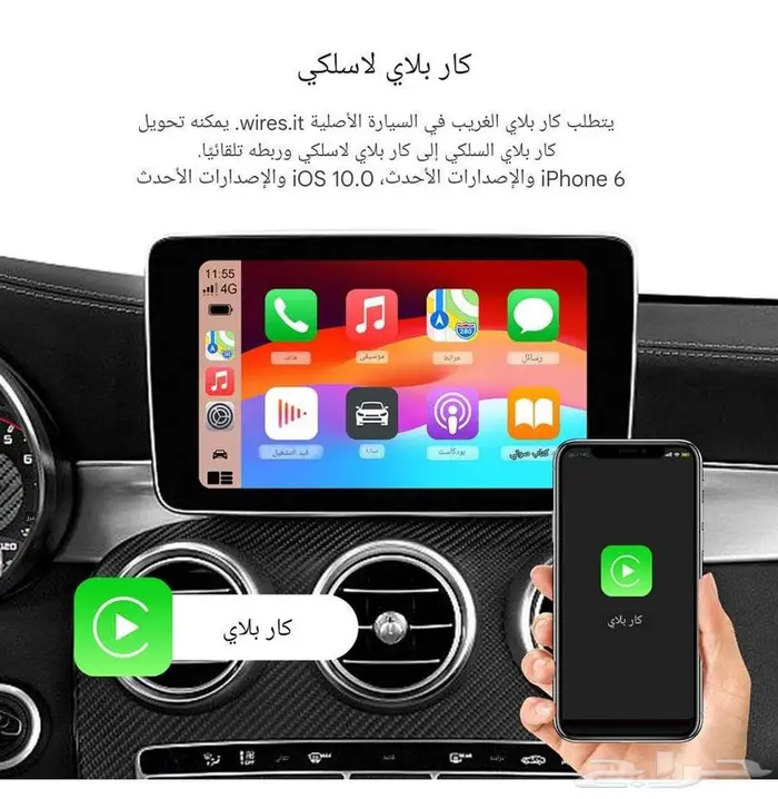 كار بلاي لجميع انواع السيارات 0