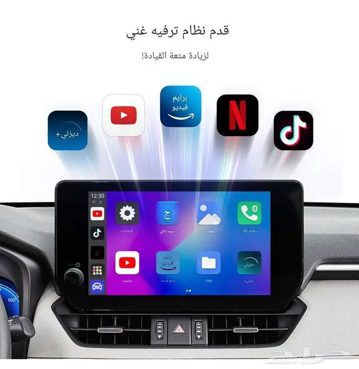 كار بلاي لجميع انواع السيارات 7
