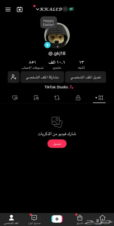 حساب تيك توك 10Kمتابع 0