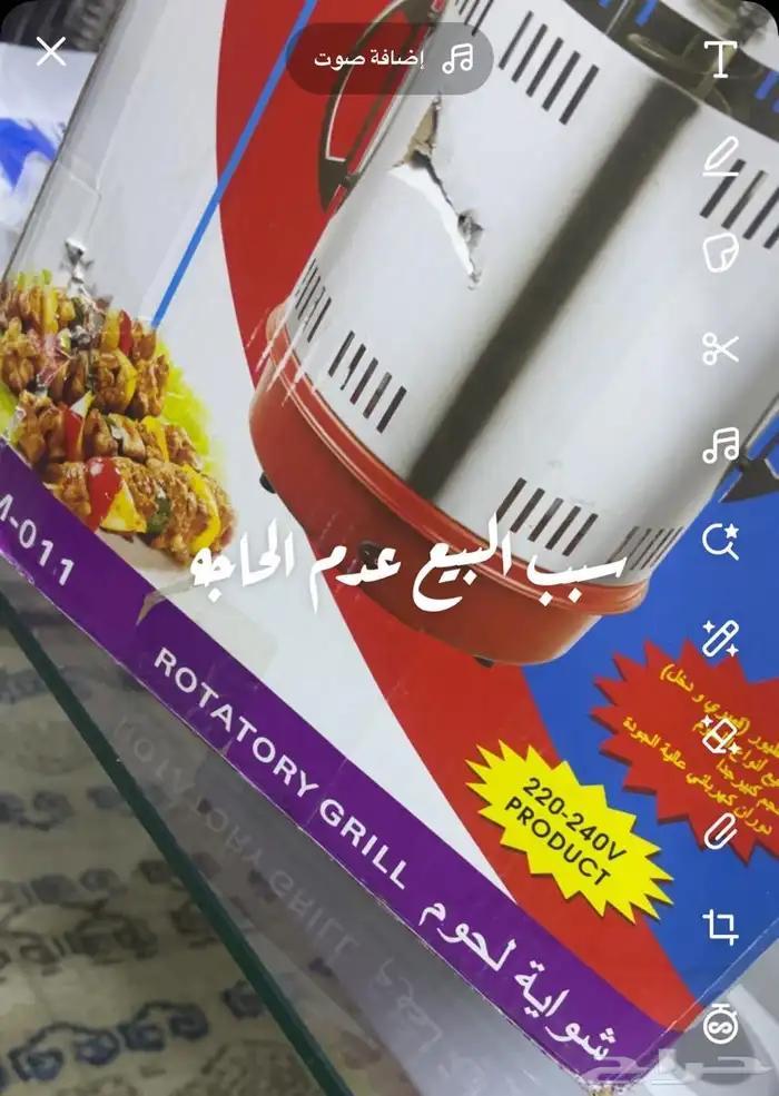 قلايه وشاوية لحم سبب البيع عدم الحاجه لهم جديد لم بستخدم 1