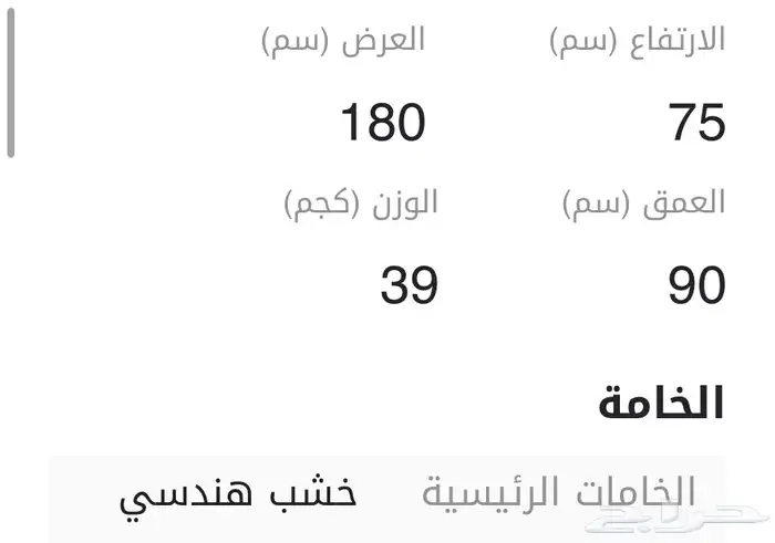 طاولة طعام خاليه من اي عيوب تماما نظيفه 6 كراسي -4 2