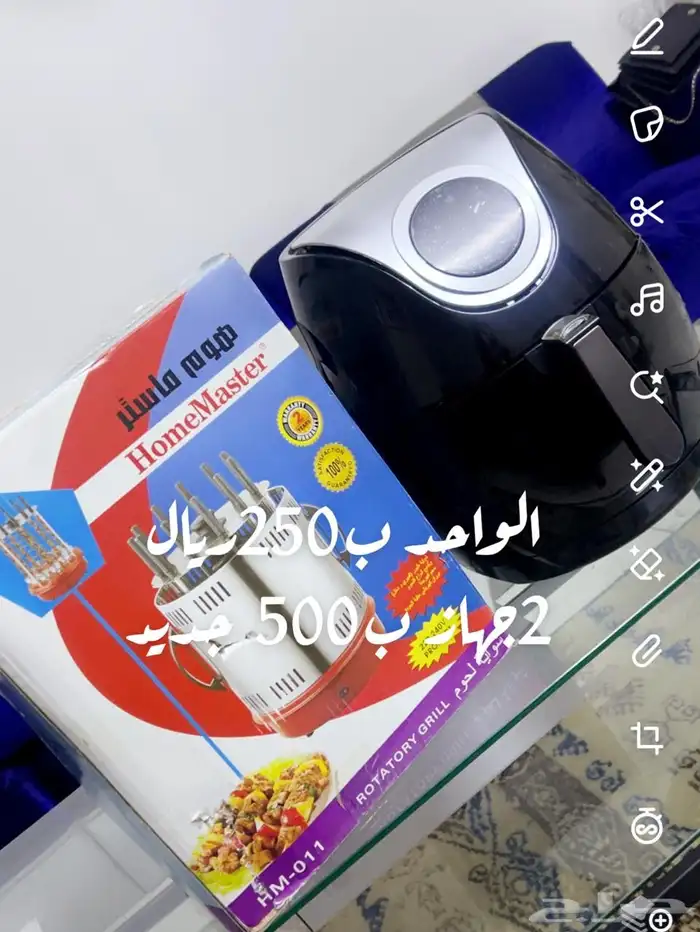قلايه وشاوية لحم سبب البيع عدم الحاجه لهم جديد لم بستخدم 0