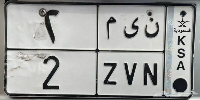 للبيع لوحة فردية 0