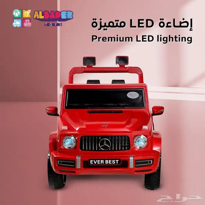 سيارة مرسيدس 6 عجلات - سيارة كهربائية للاطفال بتصميم بيك اب 21