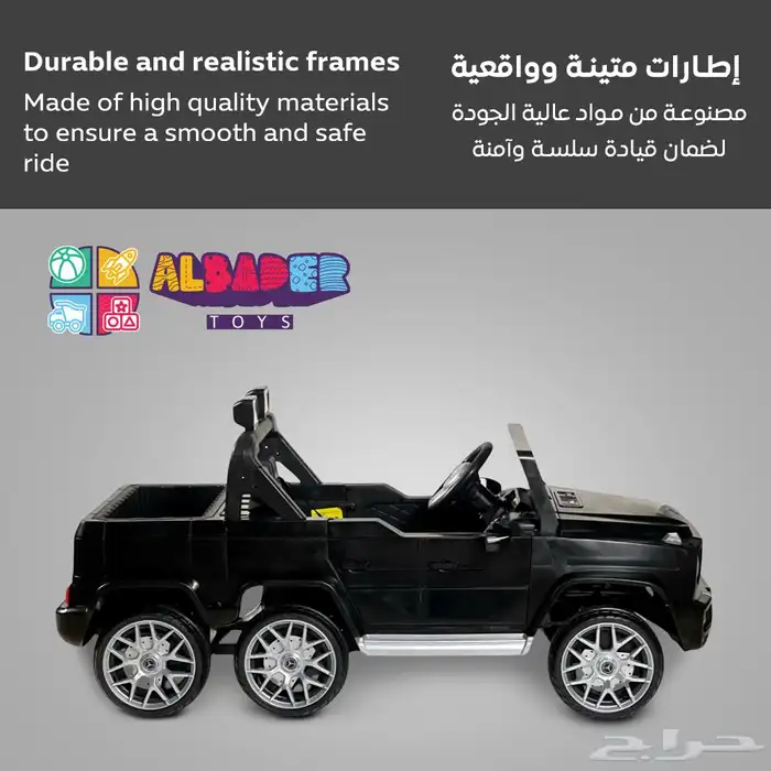 سيارة مرسيدس 6 عجلات - سيارة كهربائية للاطفال بتصميم بيك اب 13