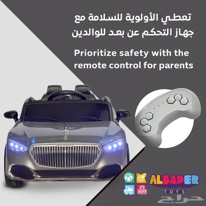 سيارة ركوب كهربائية للأطفال بتصميم مايباخ - سيارة مرسيدس 3