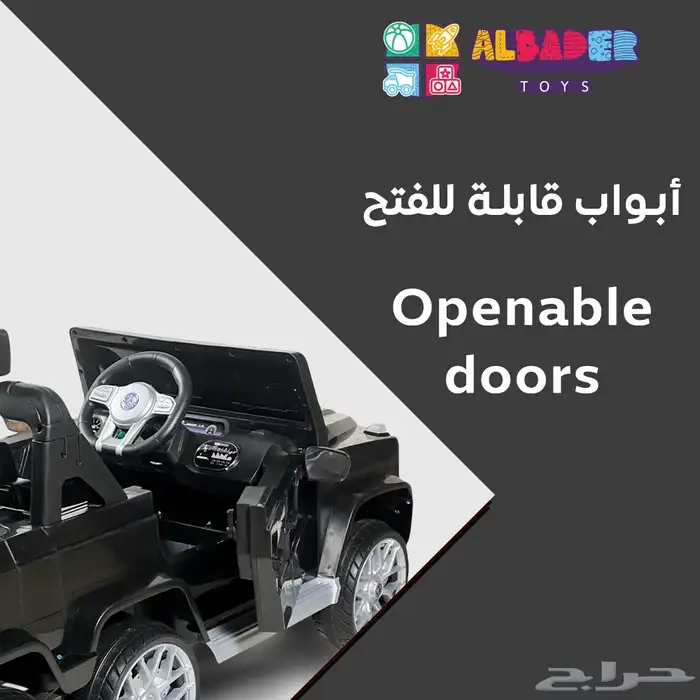 سيارة مرسيدس 6 عجلات - سيارة كهربائية للاطفال بتصميم بيك اب 14