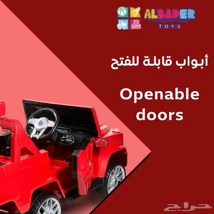 سيارة مرسيدس 6 عجلات - سيارة كهربائية للاطفال بتصميم بيك اب 23