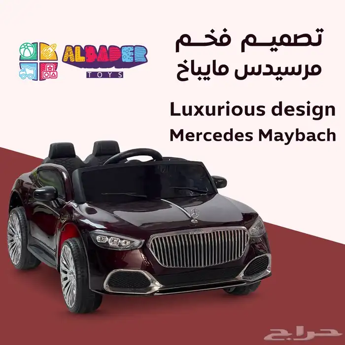 سيارة ركوب كهربائية للأطفال بتصميم مايباخ - سيارة مرسيدس 9