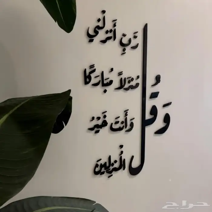 لوحات جداريه اكريليك دروع. استاندات تخرج 3