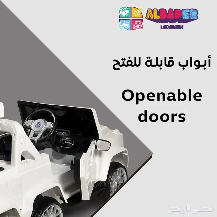 سيارة مرسيدس 6 عجلات - سيارة كهربائية للاطفال بتصميم بيك اب 5