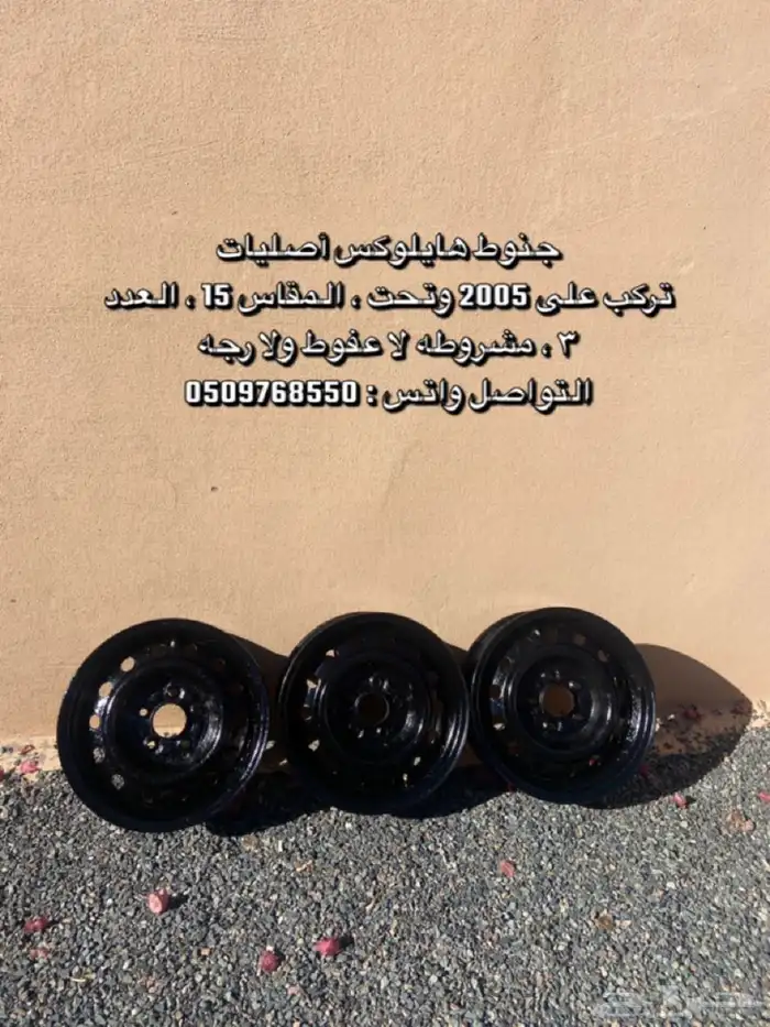 جنوط 0
