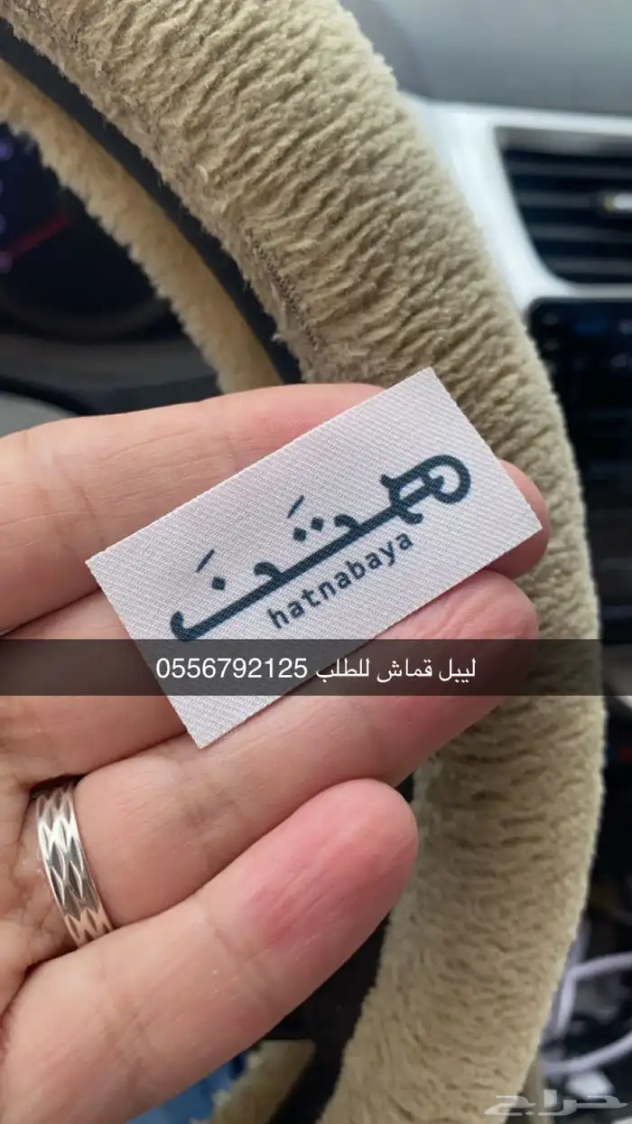 بوكسات أكياس ليبل لوقو ستكر كروت تاقات ورق تغليف 36