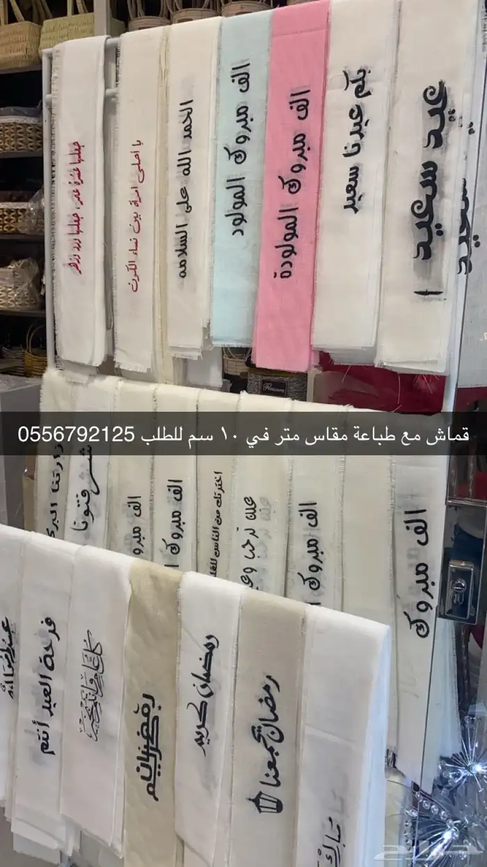 بوكسات أكياس ليبل لوقو ستكر كروت تاقات ورق تغليف 33