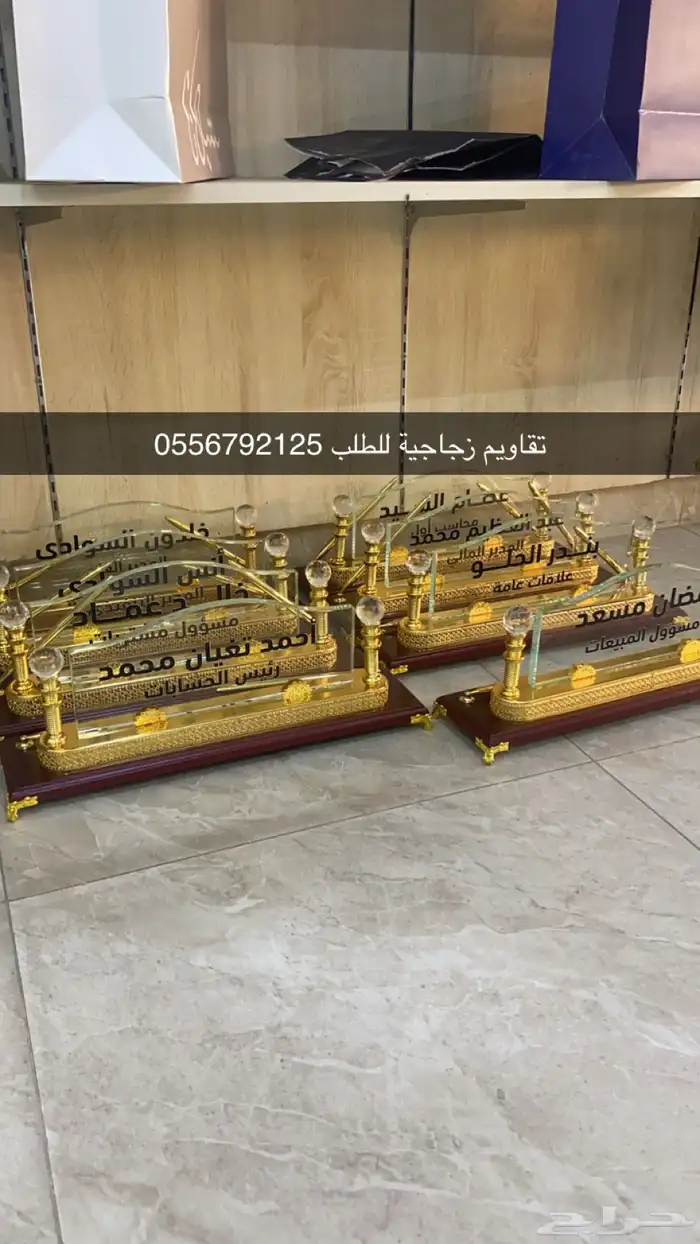 بوكسات أكياس ليبل لوقو ستكر كروت تاقات ورق تغليف 78