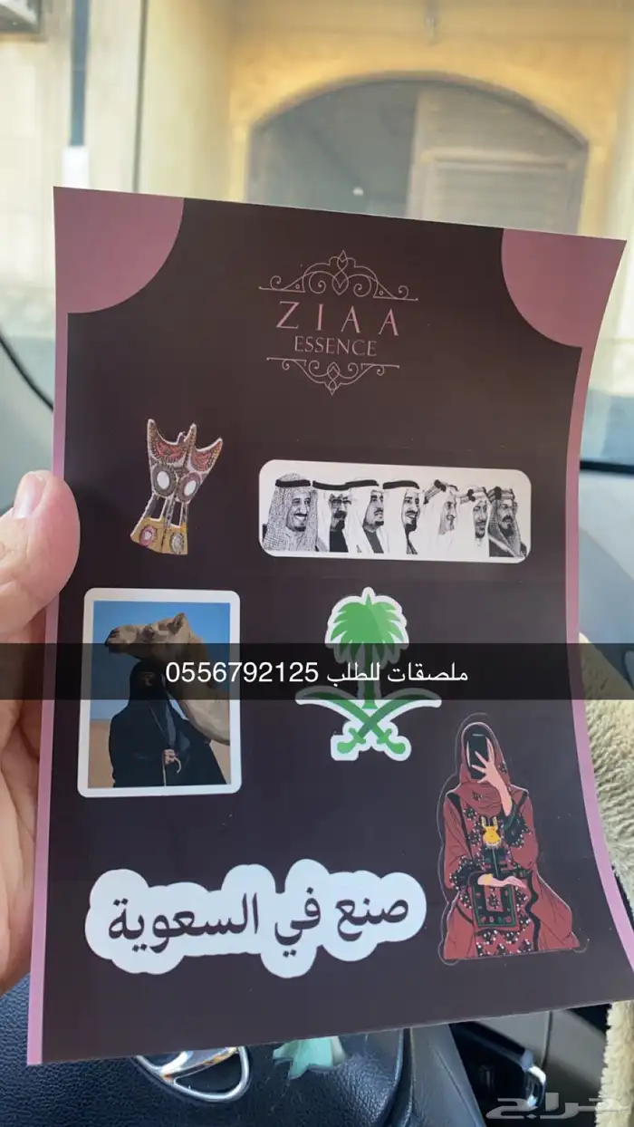 بوكسات أكياس ليبل لوقو ستكر كروت تاقات ورق تغليف 47