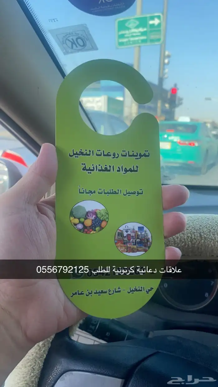 بوكسات أكياس ليبل لوقو ستكر كروت تاقات ورق تغليف 96