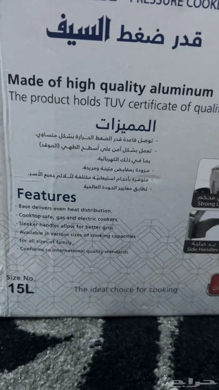 قدر ضغط 15 لتر 2