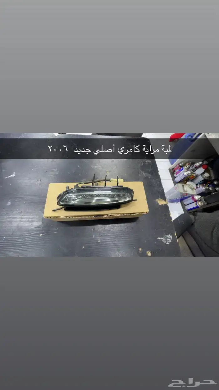 طابق بيبان كامري 2006 14