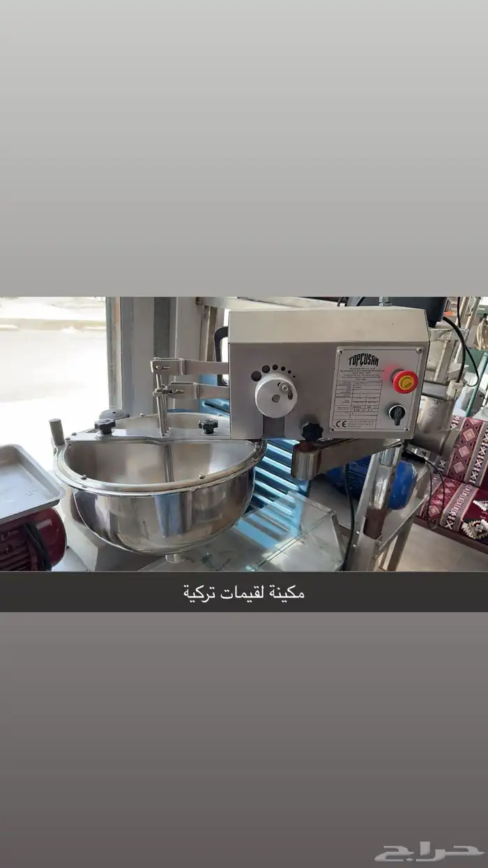 الحساني لبيع وتفصيل لأدوات المطاعم والمطابخ أستانلس إستيل 1