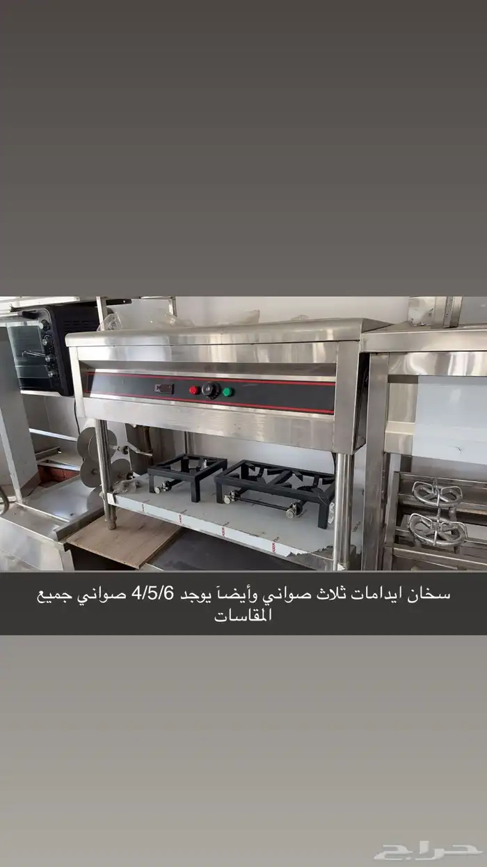 الحساني لبيع وتفصيل لأدوات المطاعم والمطابخ أستانلس إستيل 0