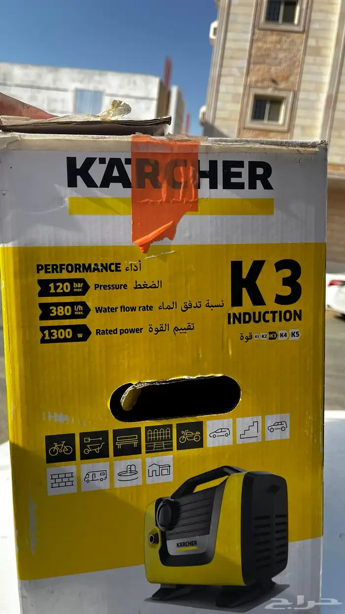 مضخة 2