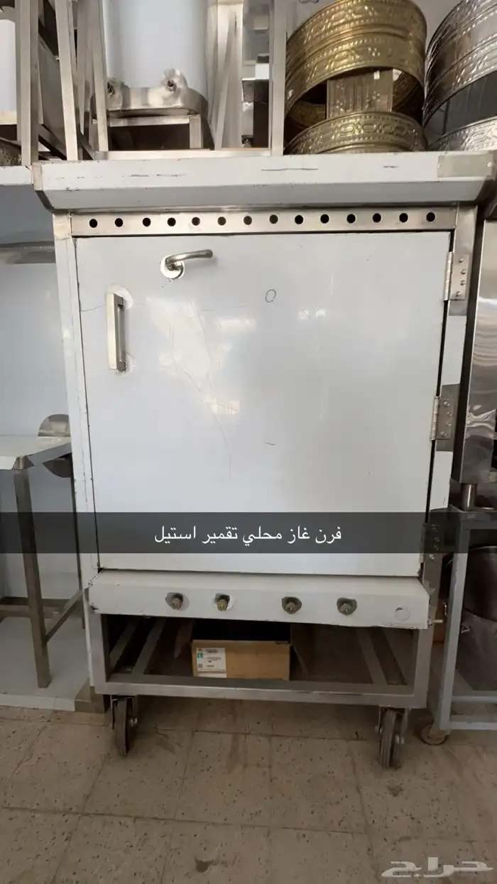 الحساني لبيع وتفصيل لأدوات المطاعم والمطابخ أستانلس إستيل 3