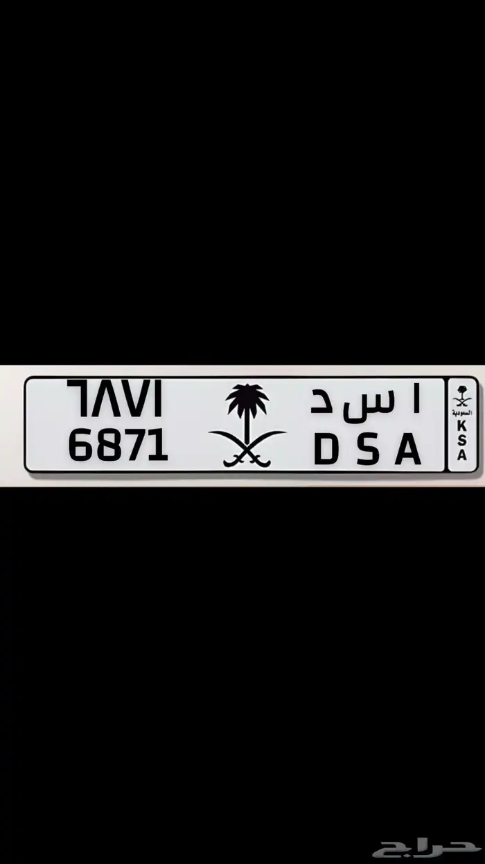 لوحه اسد تم البيع والله يبارك للمشتري 1