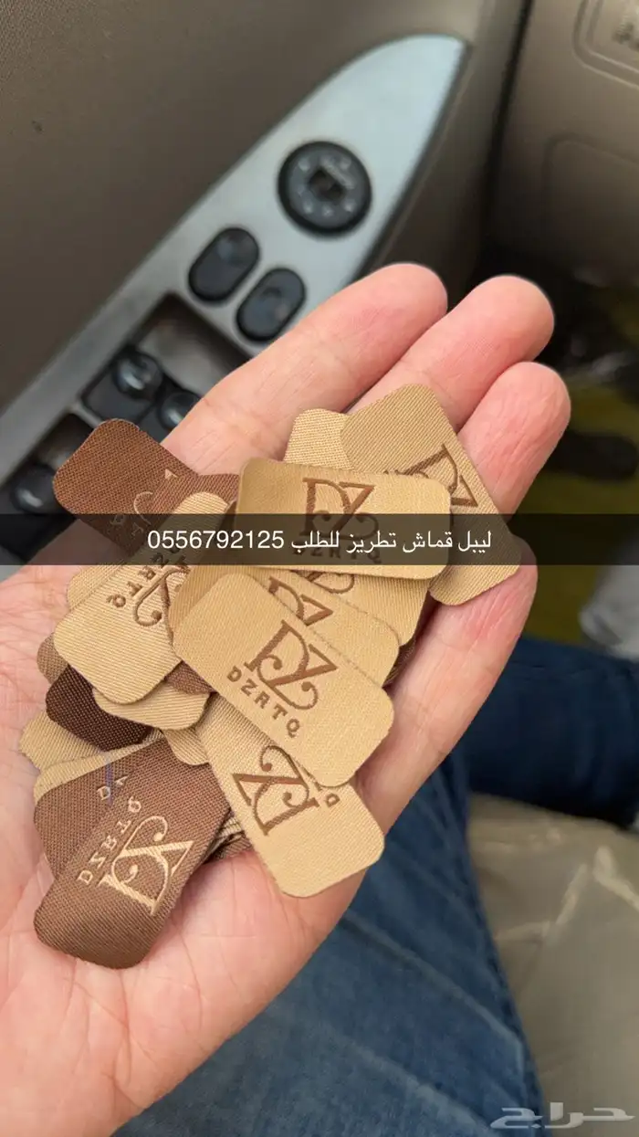 بوكسات أكياس ليبل لوقو ستكر كروت تاقات ورق تغليف 28