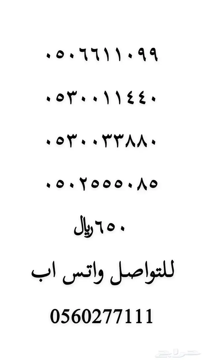 ارقام 10