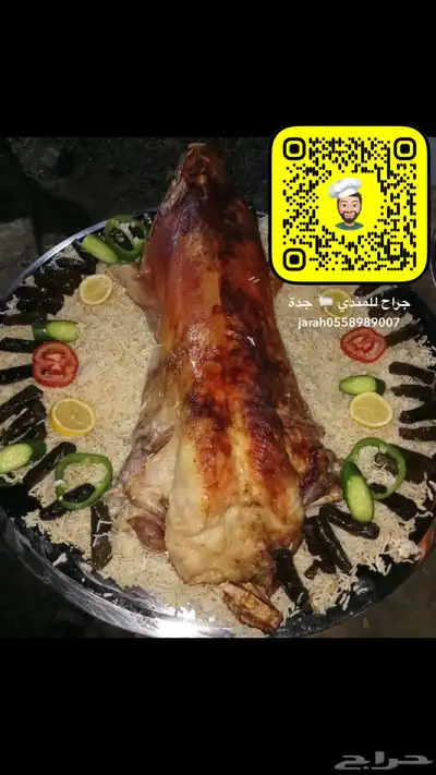 خروف محشي ورق عنب 7