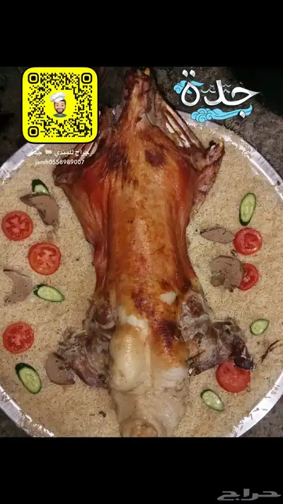 خروف محشي ورق عنب 5