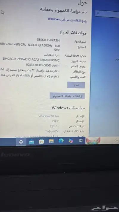 لابتوب 0