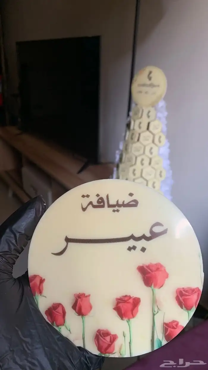 شوكولاتة 2