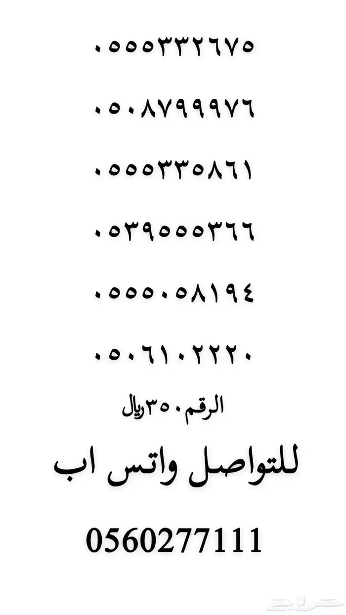 ارقام 17