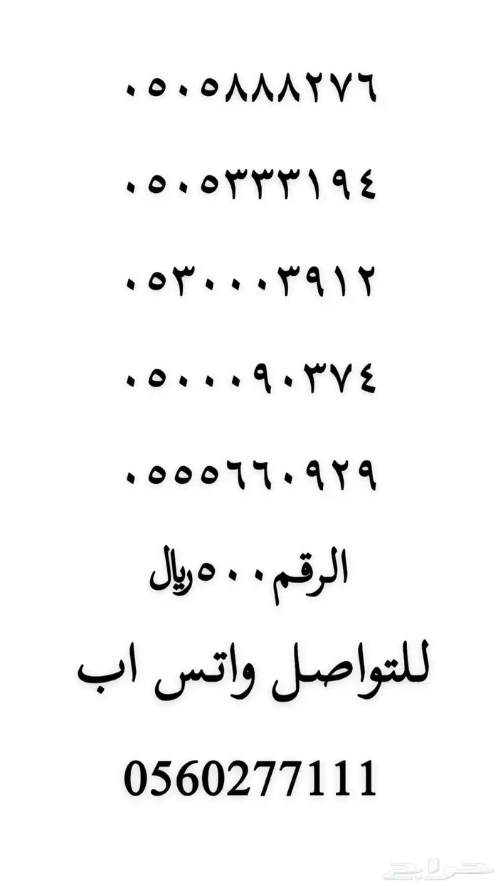 ارقام 15