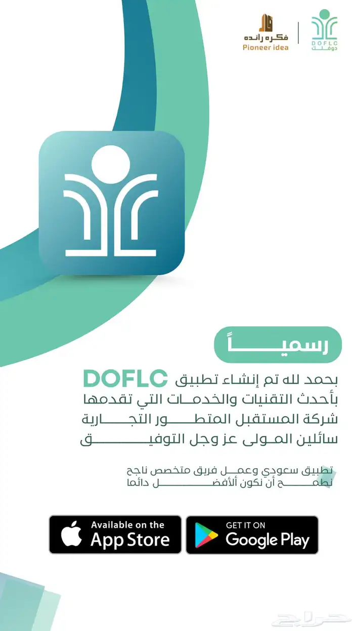 تصميم اعلانات - إدارة حسابات - تسويق احترافي بافضل الاسعار 26