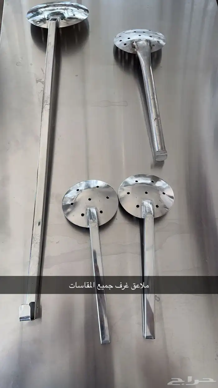 الحساني لبيع وتفصيل لأدوات المطاعم والمطابخ أستانلس إستيل 18
