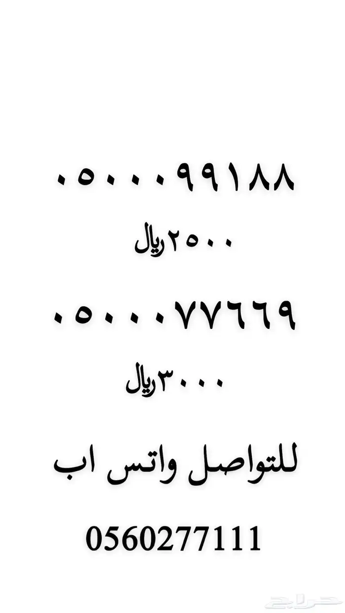 ارقام 4