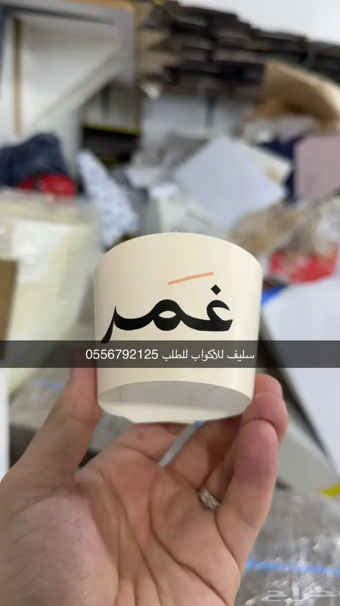 بوكسات أكياس ليبل لوقو ستكر كروت تاقات ورق تغليف 6