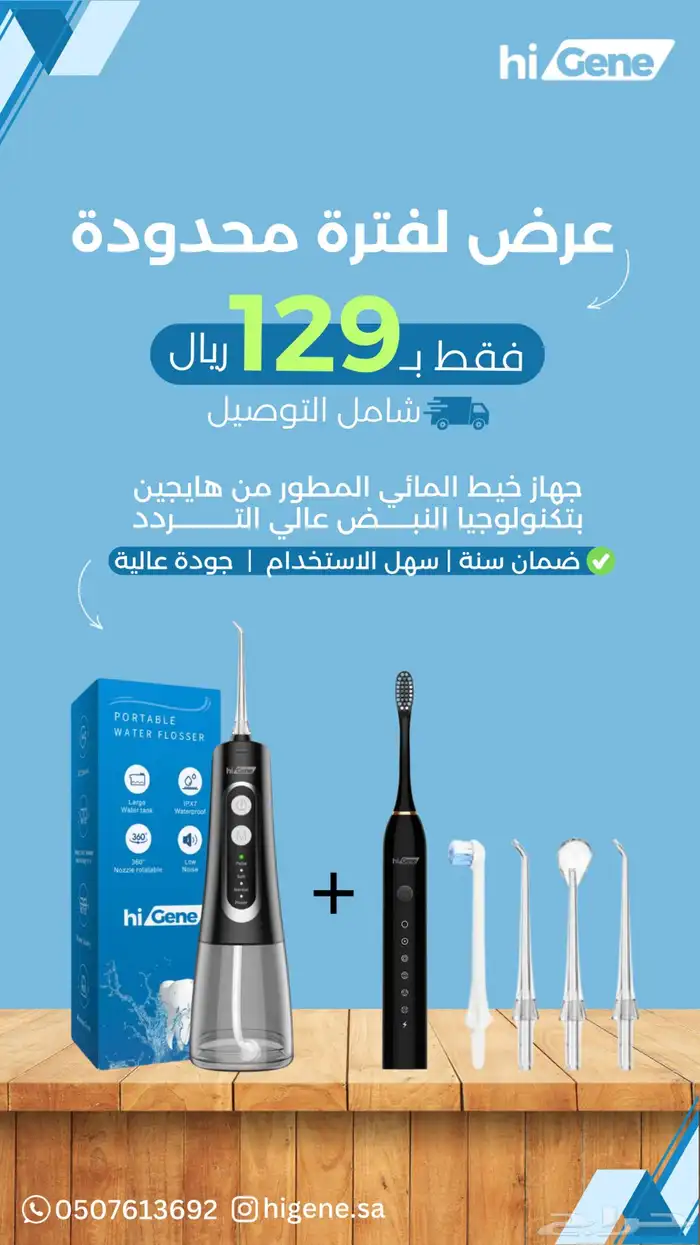 تصميم اعلانات - إدارة حسابات - تسويق احترافي بافضل الاسعار 8